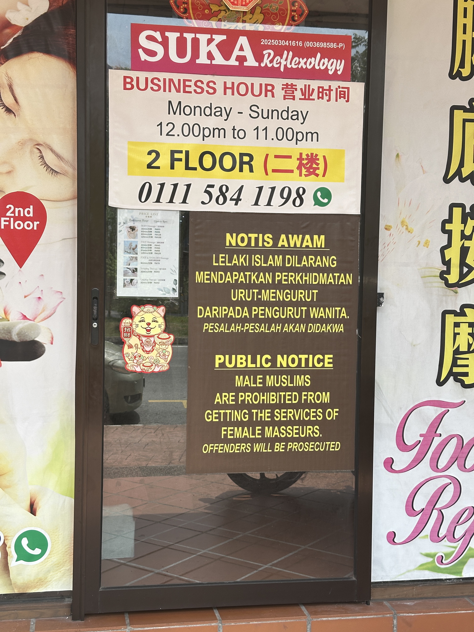What I Learned At A Massage Spa